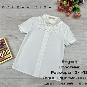 качество 100 только оптом часы работы с 8 00 до 15