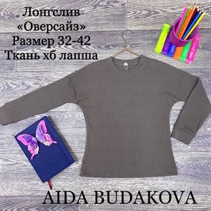 качество 100 только оптом часы работы с 8 00 до 15