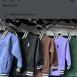 СОБСТВЕННОЕ ПРОИЗВОДСТВО ОПТОВЫЙ ПОШИВ ДЕТСКИХ ПОДРОСТКОВЫХ