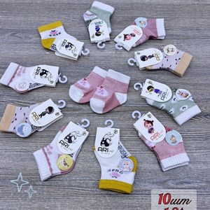 bim kids Оптовая отправка по всему СНГ Широкий ассортимент