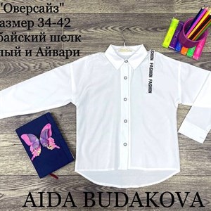 качество 100 только оптом часы работы с 8 00 до 15