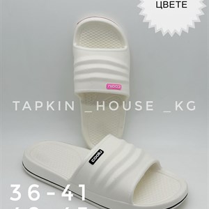 Качественные тапочки и шлепки оптом из Кыргызстана - Доставка по всему миру