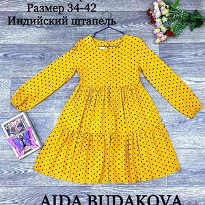 качество 100 только оптом часы работы с 8 00 до 15