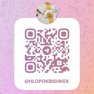 Добро пожаловать на наш Телеграм канал Публикуем все