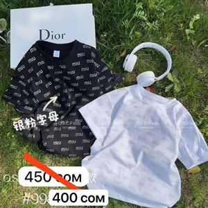 Рынок Дордой Ак Суу 2 проход 41 43 контейнер ВСЕ ЛУЧШЕЕ