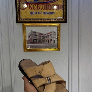 Эксклюзивная распродажа оригинальной обуви из натуральной кожи со скидкой