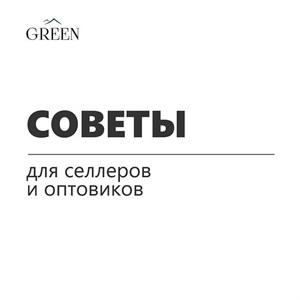 Идеи для успешных продаж верхней одежды Создайте
