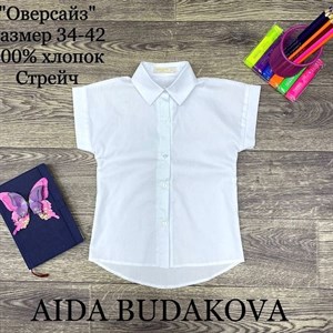 качество 100 только оптом часы работы с 8 00 до 15