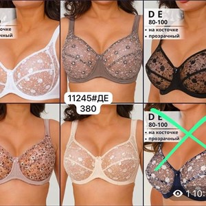 Идеальное нижнее белье оптом - Прямые поставки из фабрики в Бишкеке