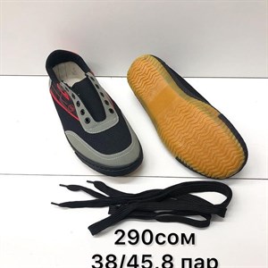 Контакты 996703020902 ___________________________________________