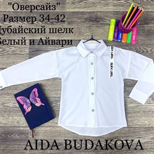 качество 100 только оптом часы работы с 8 00 до 15