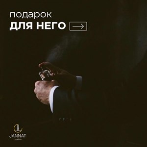 14 февраля хороший повод порадовать своего любимого