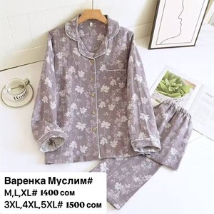 Уютные Пижамы из Варёной Ткани для Идеального Отдыха | НИЖНЕЕ БЕЛЬЕ