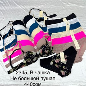 Прямые поставки Lanny WeiyeSi Люся Anttifu UmaiEstilo