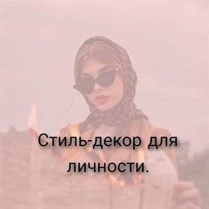 Всем доброго утра и прекрасного дня krasotka_shop_kg