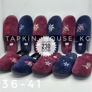 Купите качественные тапочки и шлепки оптом - ТАПОЧКИ ШЛЕПКИ ОПТОМ БИШКЕК