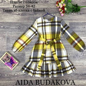 качество 100 только оптом часы работы с 8 00 до 15