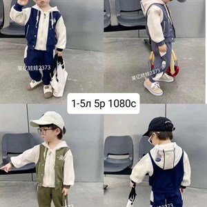 Приветствую   Модная брендовая одежда от1 12лет Дордой