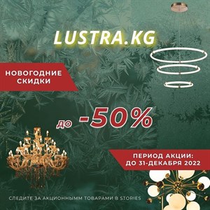       Следите за акционными товарами в Stories Каждый