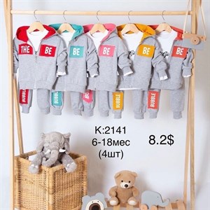 Обалденное новое поступление Костюмы для малышей Бегом