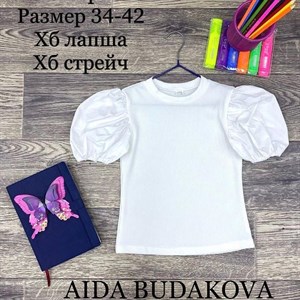 качество 100 только оптом часы работы с 8 00 до 15