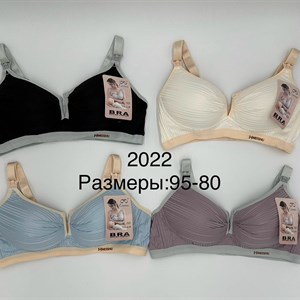 Артикул 2022 Расцветки 4 цвета Размеры 75 90 Все