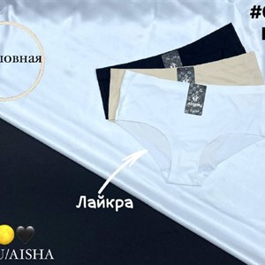 Женское нижнее бельё оптом ANTTIFU/MARABUT, артикул 6573-1