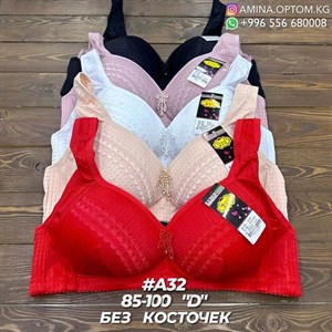 Цена 165 сом цена за шт товара Количество шт 4 шт