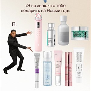 Качественная корейская косметика оптом и в розницу в Бишкеке | Оригинальные продукты