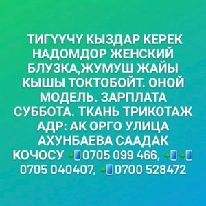 Прямые поставки из Турции и Гуанчжоу Качественные