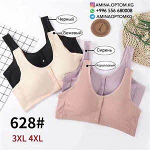 СНОВА В НАЛИЧИИ Артикул 628 Цена 195 сом цена за