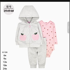 Осенний ассортимент тройки картес для детей - весна-лето 2023