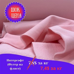 ШОК ЦЕНА Хорошая новость для наших любимых клиентов