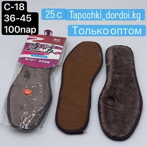 Качественные тапочки и галоши оптом из Бишкека - Доступная доставка в любую страну!