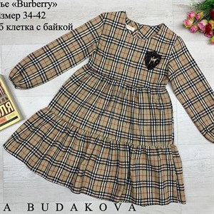 качество 100 только оптом часы работы с 8 00 до 15