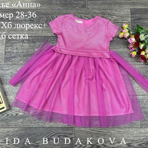 качество 100 только оптом часы работы с 8 00 до 15