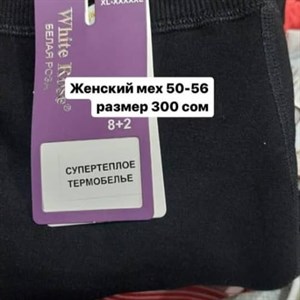ДЖУНХАЙ 3  ПРОХ 5  6  КОН ДОСТАВКА ВО ВСЕ СТРАНЫ ЗАКУП