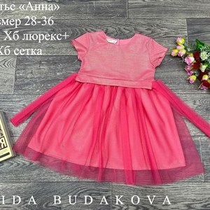 качество 100 только оптом часы работы с 8 00 до 15