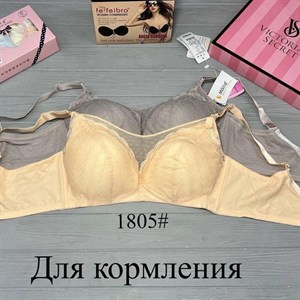 Кыргызстан Бишкек Рынок Кербен Дордой Нижнее белье