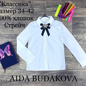 качество 100 только оптом часы работы с 8 00 до 15