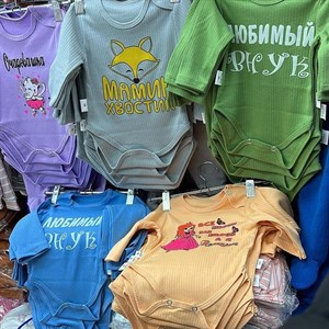 Оптом детская одежда 0 до 6лет Киргизия Бишкек Дордой