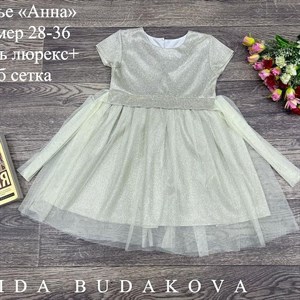 качество 100 только оптом часы работы с 8 00 до 15