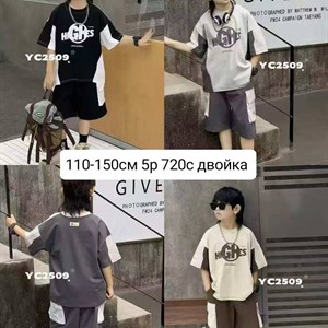 Качественная детская одежда оптом - Стиль и удобство для ваших детей