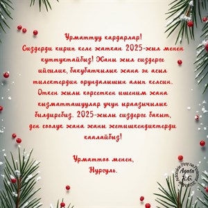 Качественное белье оптом - Дордой, Бишкек