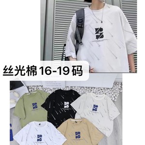 Стильная детская одежда от 1 до 14 лет | Производство в Кыргызстане