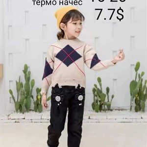 Размеры 16 20 Цена указана без скидок