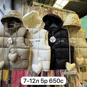 Все модели в наличии только оптом