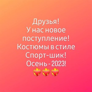 Женская одежда оптом и в розницу В наличии размеры