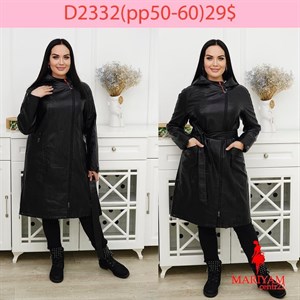 Довольные клиенты это наша главная награда Модель