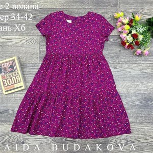 качество 100 только оптом часы работы с 8 00 до 15